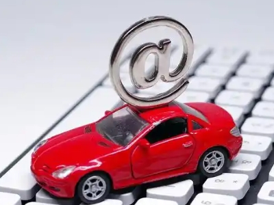 抚宁汽车抵押贷款和汽车消费贷款有什么区别